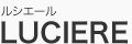 ルシエール