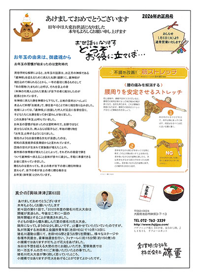 お役に立てば125号